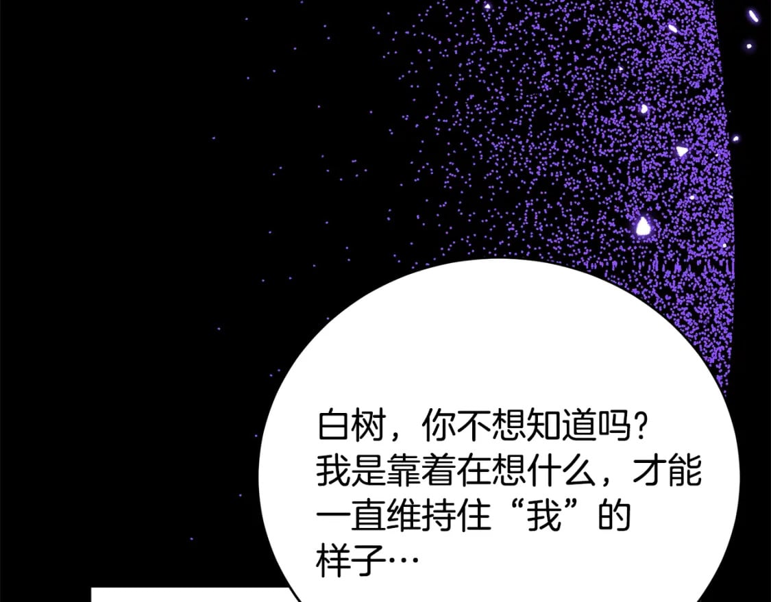 第76话 爸爸的秘密213