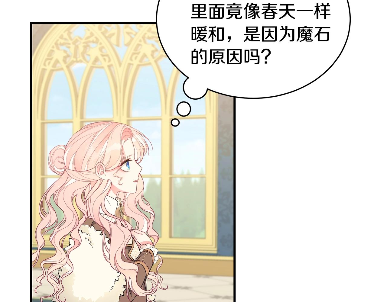 第14话 他又出现了？97