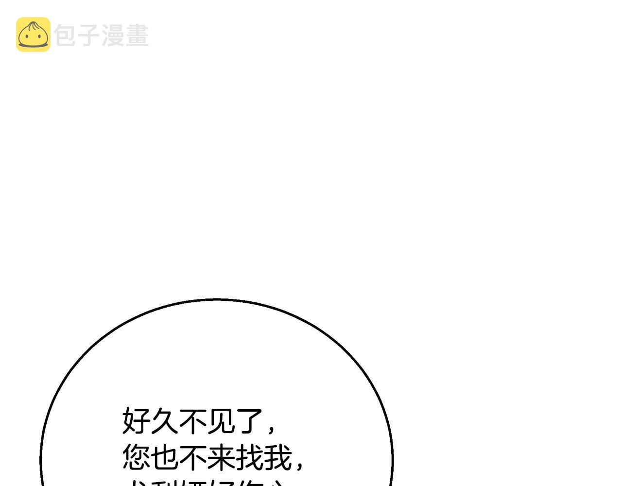 第58话 王子护妻192