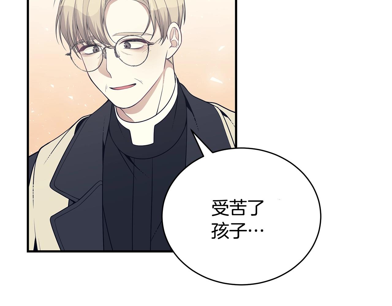 第11话 踏上旅途93
