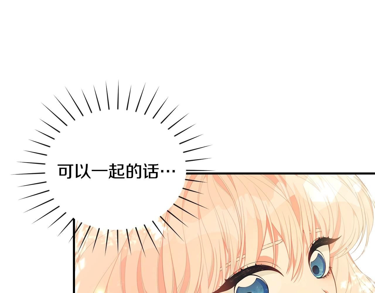 第21话 永恒的约定58