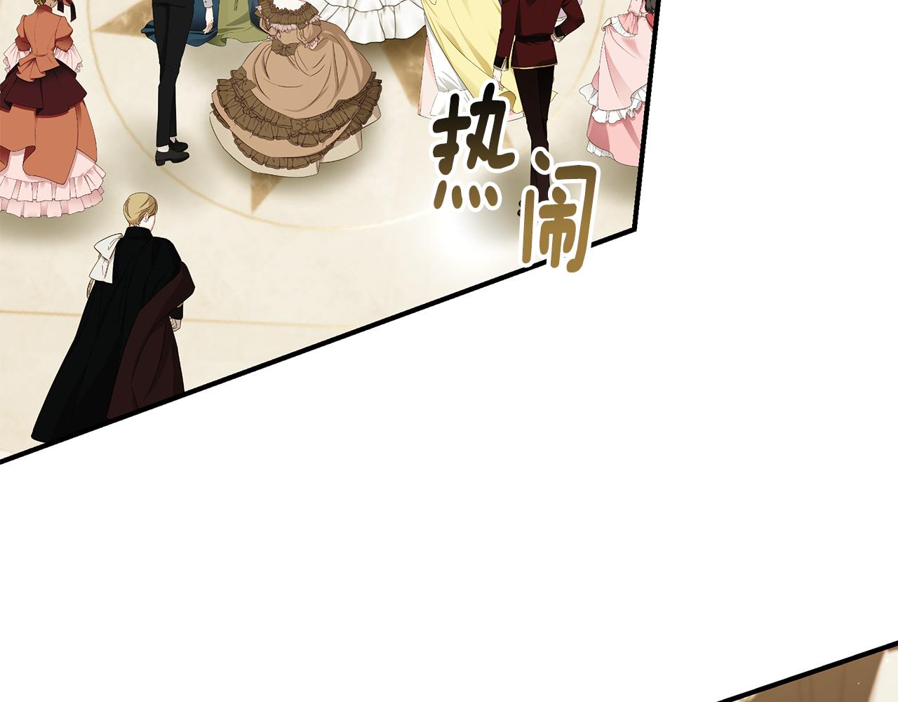 第59话 王子吃醋63