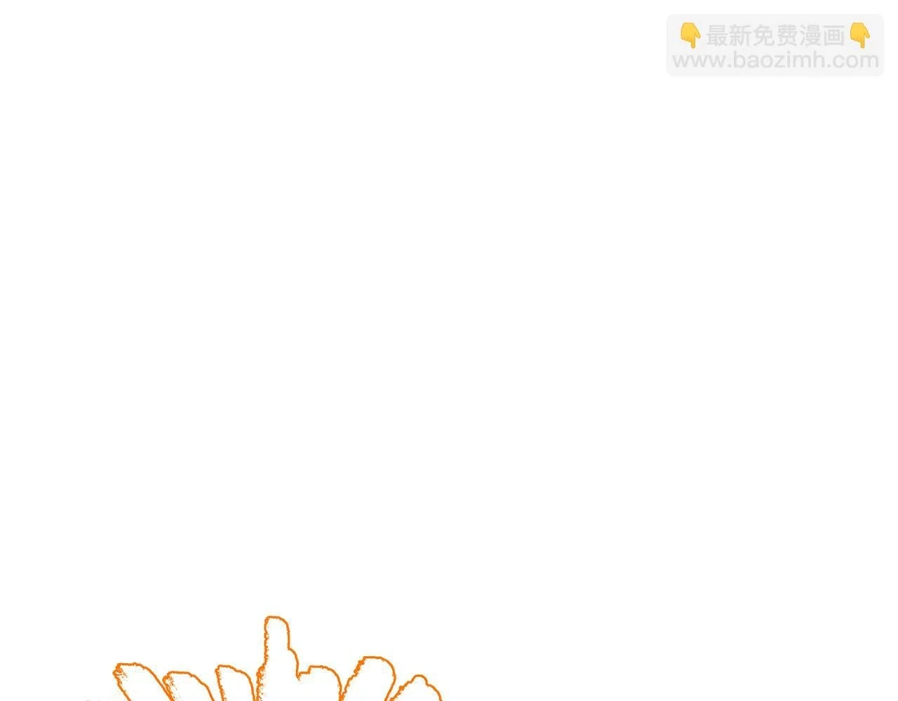 第66话 心动的感觉66