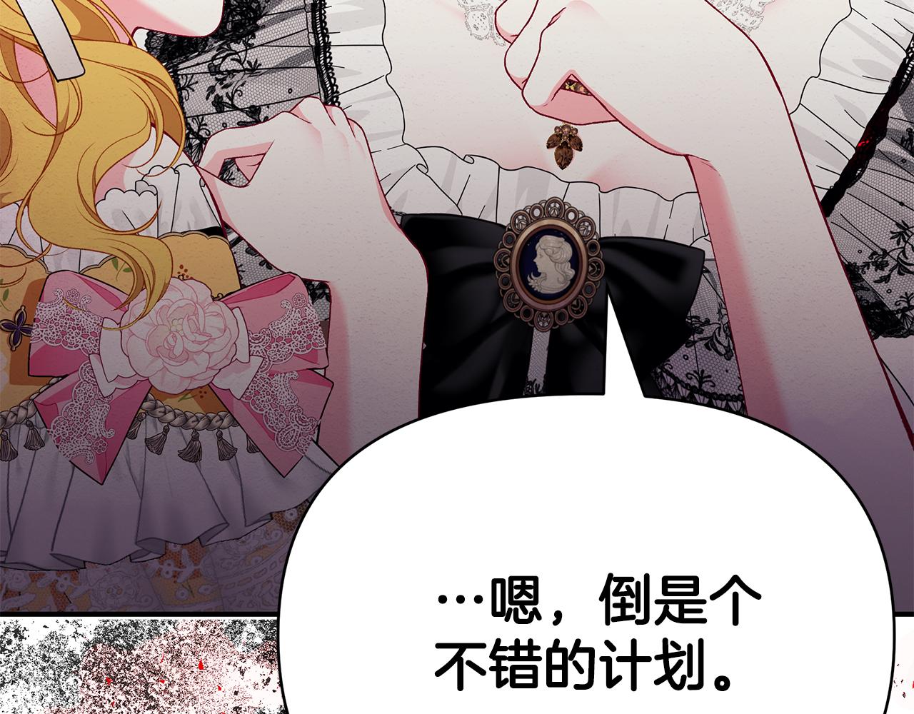 第61话 不想你离开155