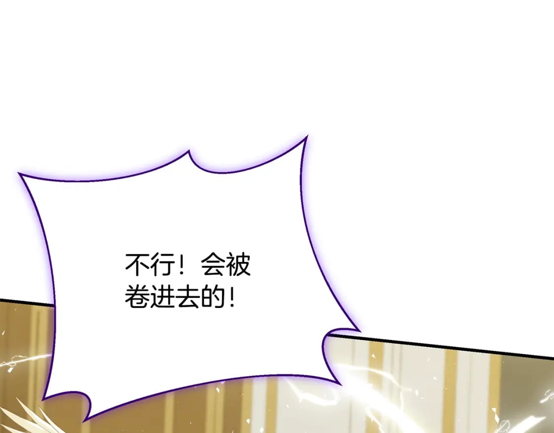 第77话 王子的安慰198