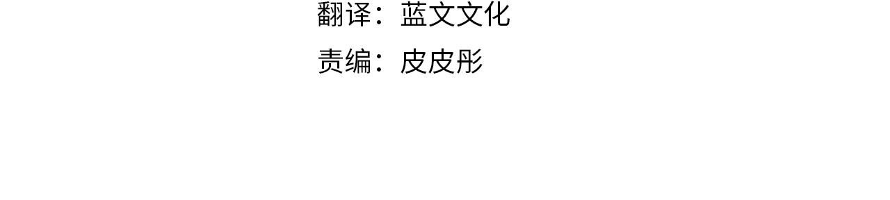 第44话 头发3