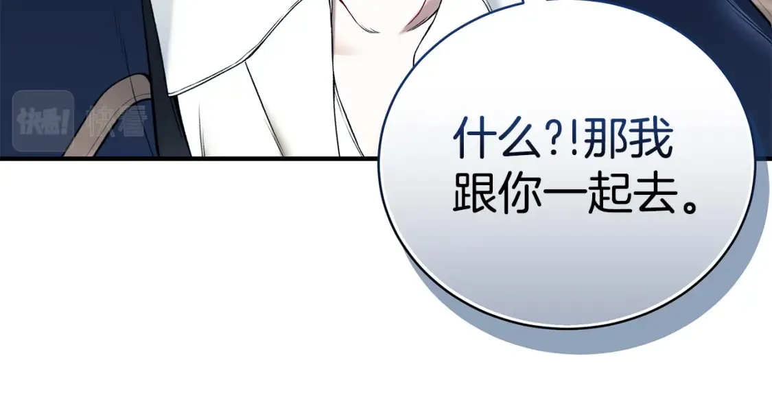 第69话 危机时刻133