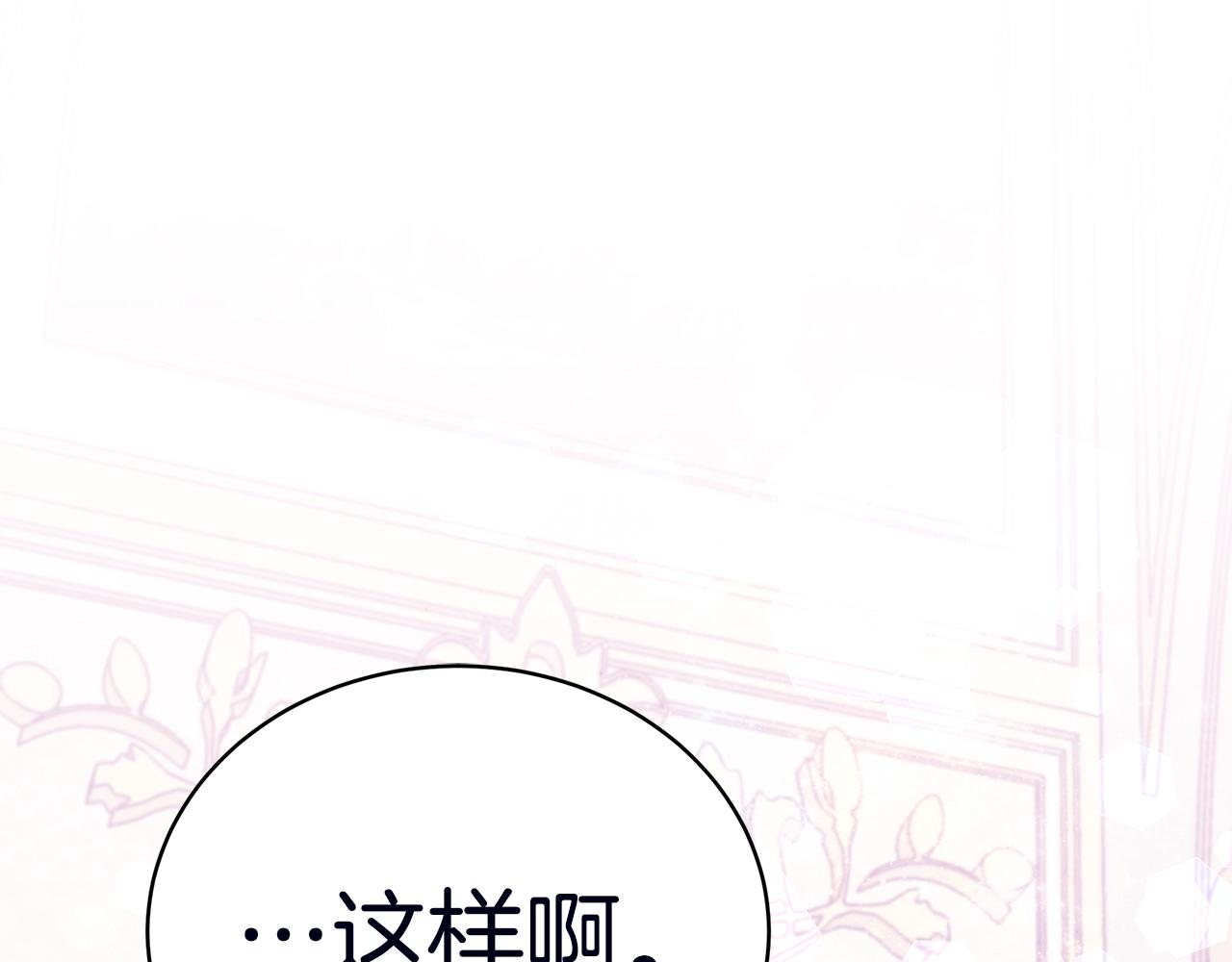第18话 一起吃早饭吧185