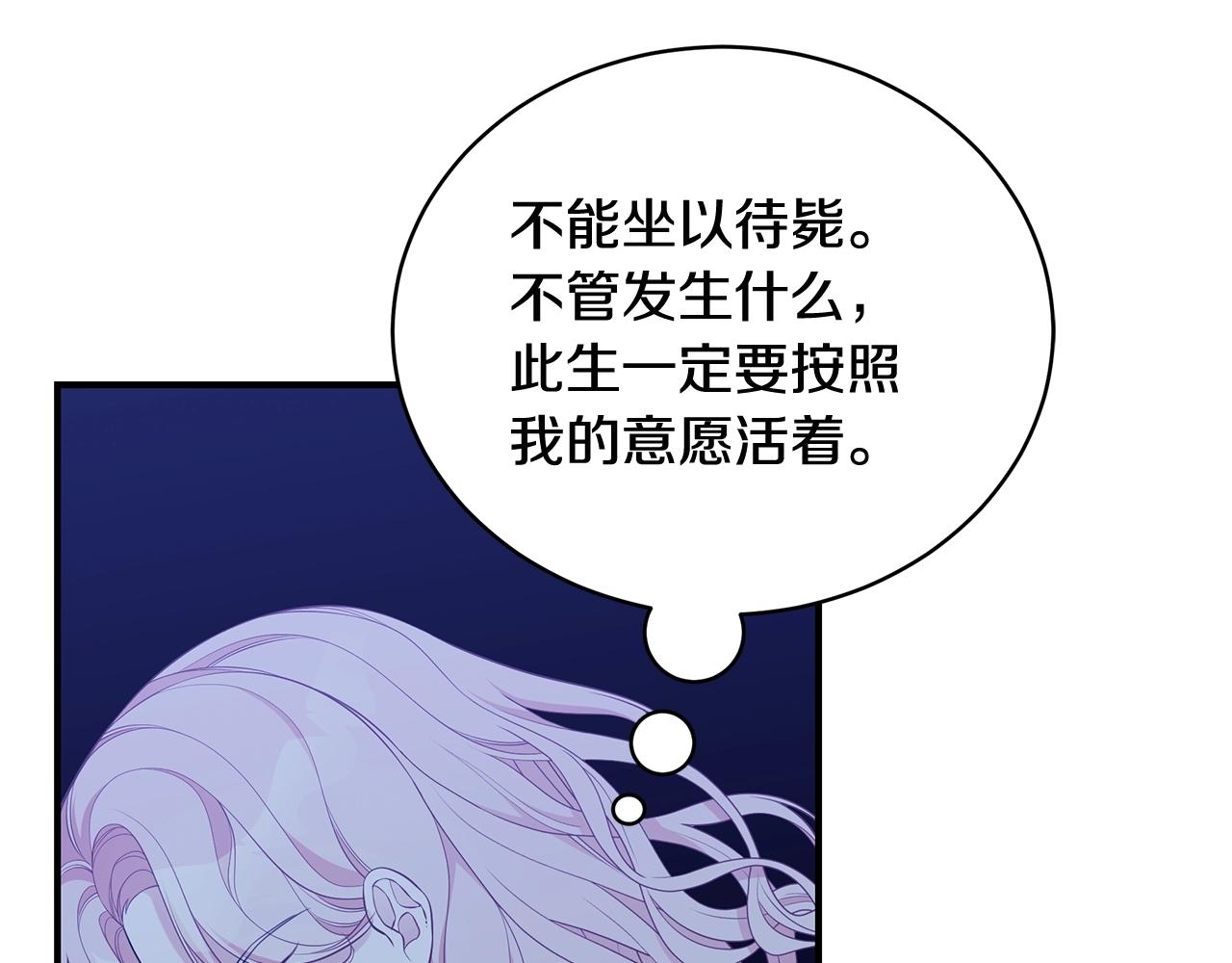 第7话 我们是一家人130