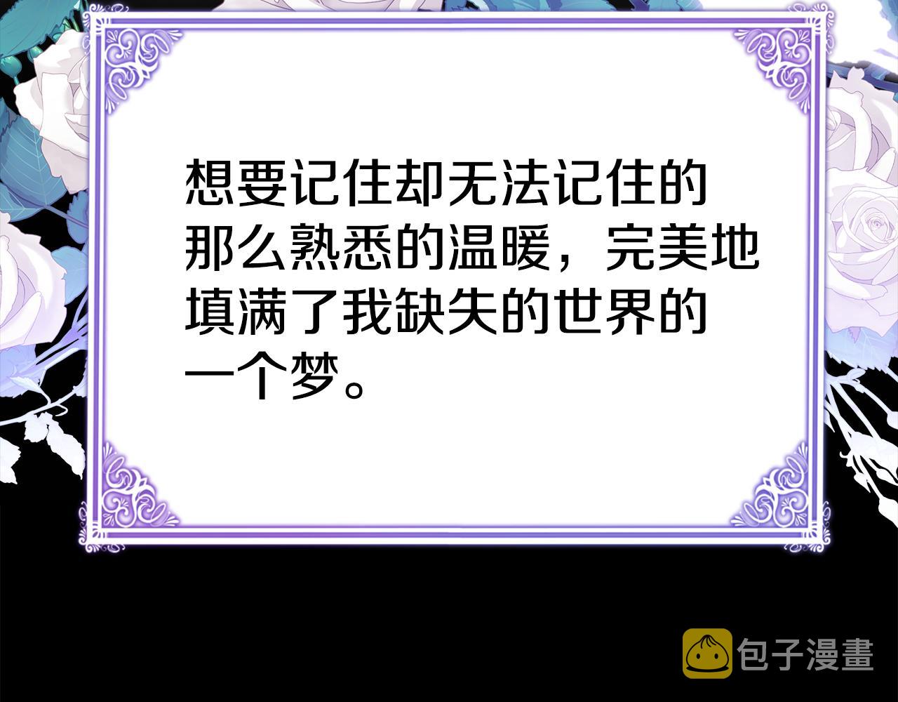第43话 教训194