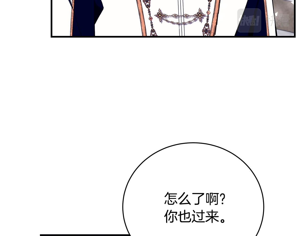 第42话 礼物45