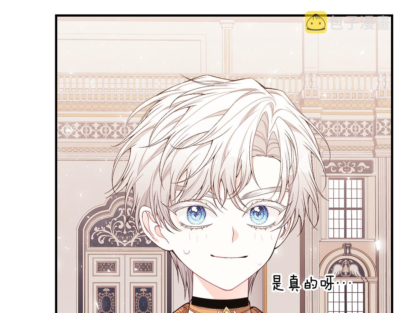 第53话 脸红心跳65