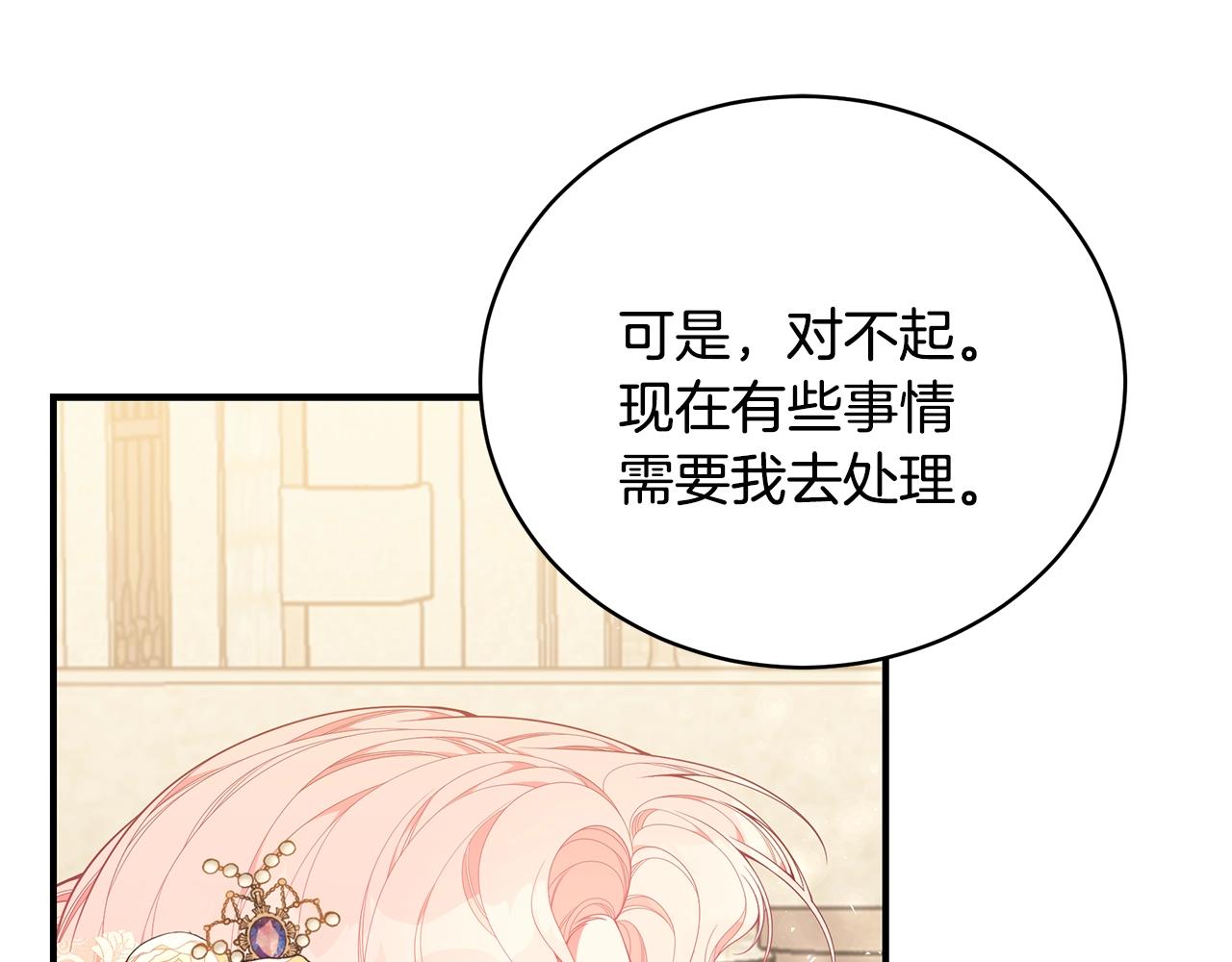 第26话 离别113