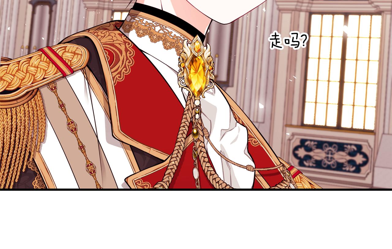 第53话 脸红心跳93