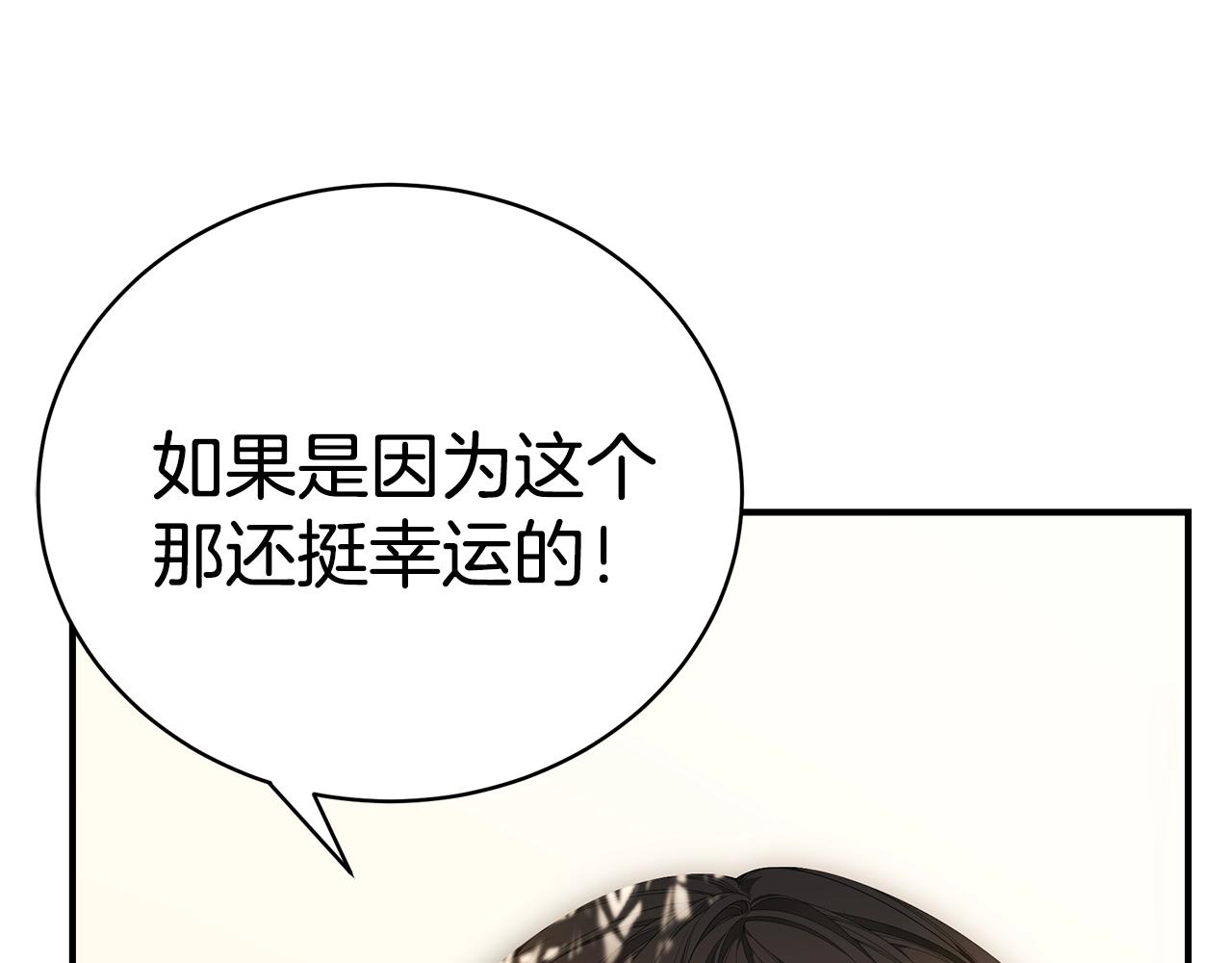 第21话 永恒的约定44