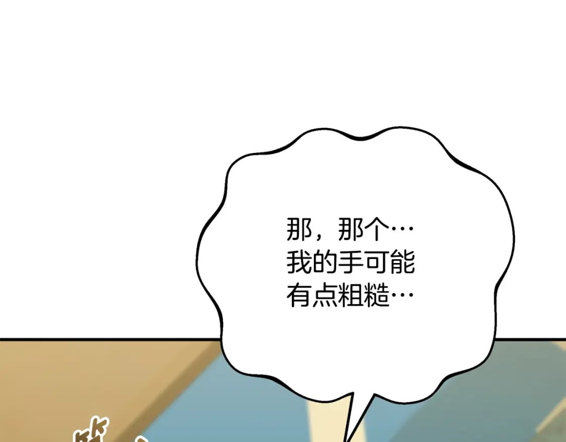 第80话 你怎么会在这27