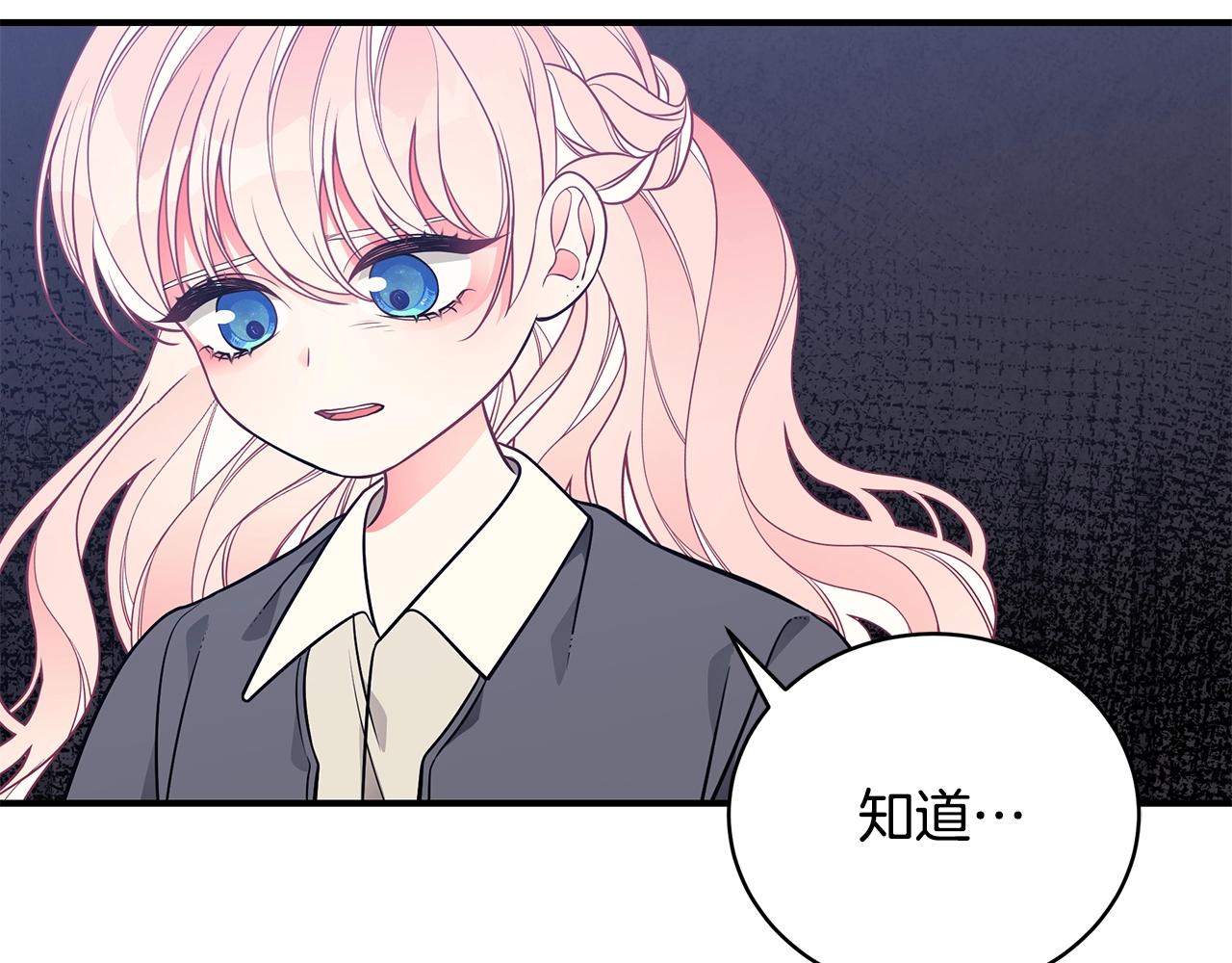 第13话 我认识你爸爸139