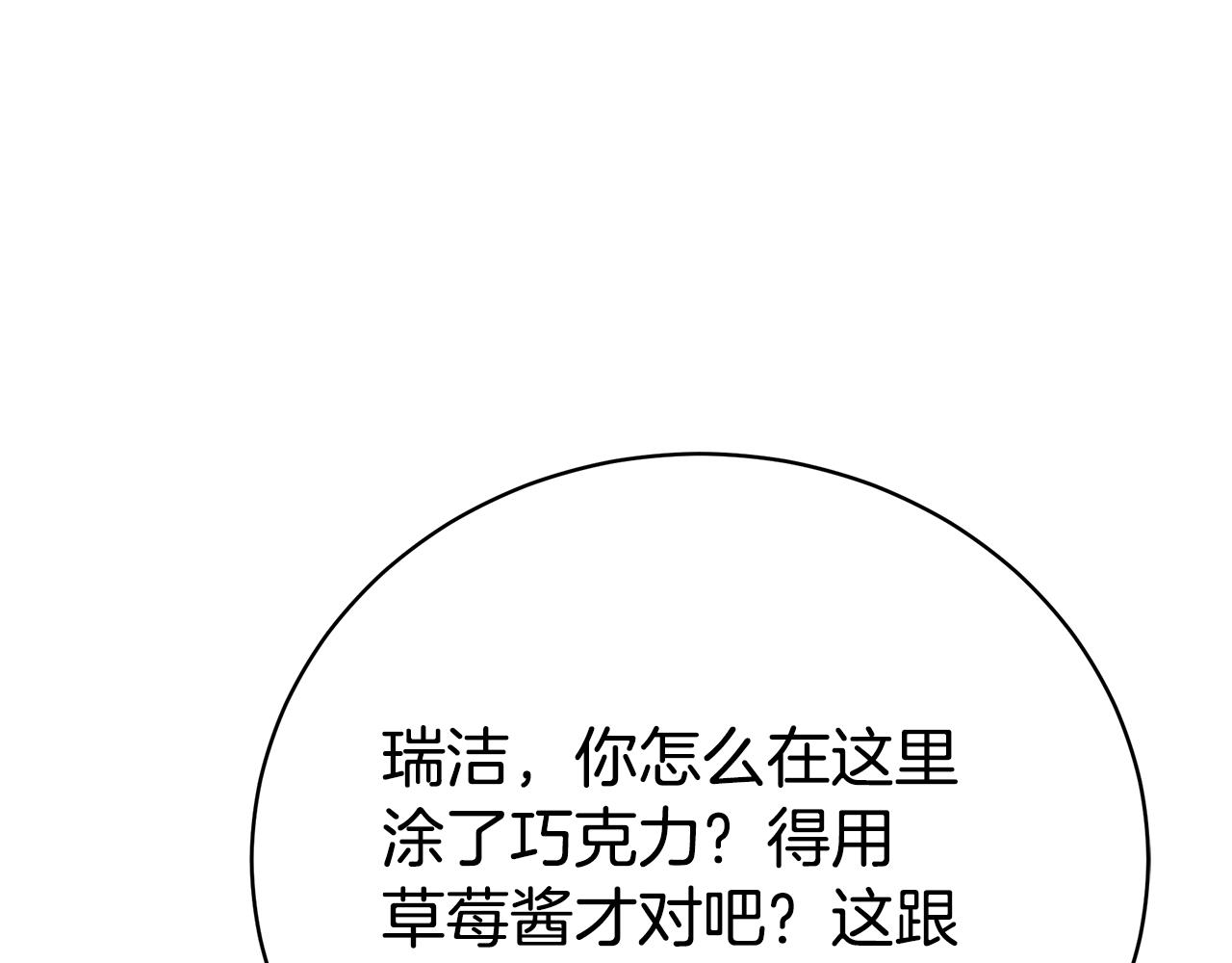 第44话 头发86