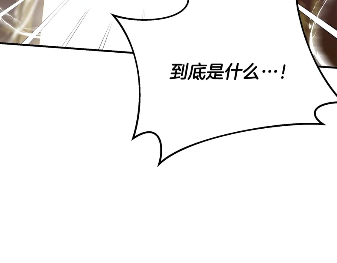 第77话 王子的安慰191