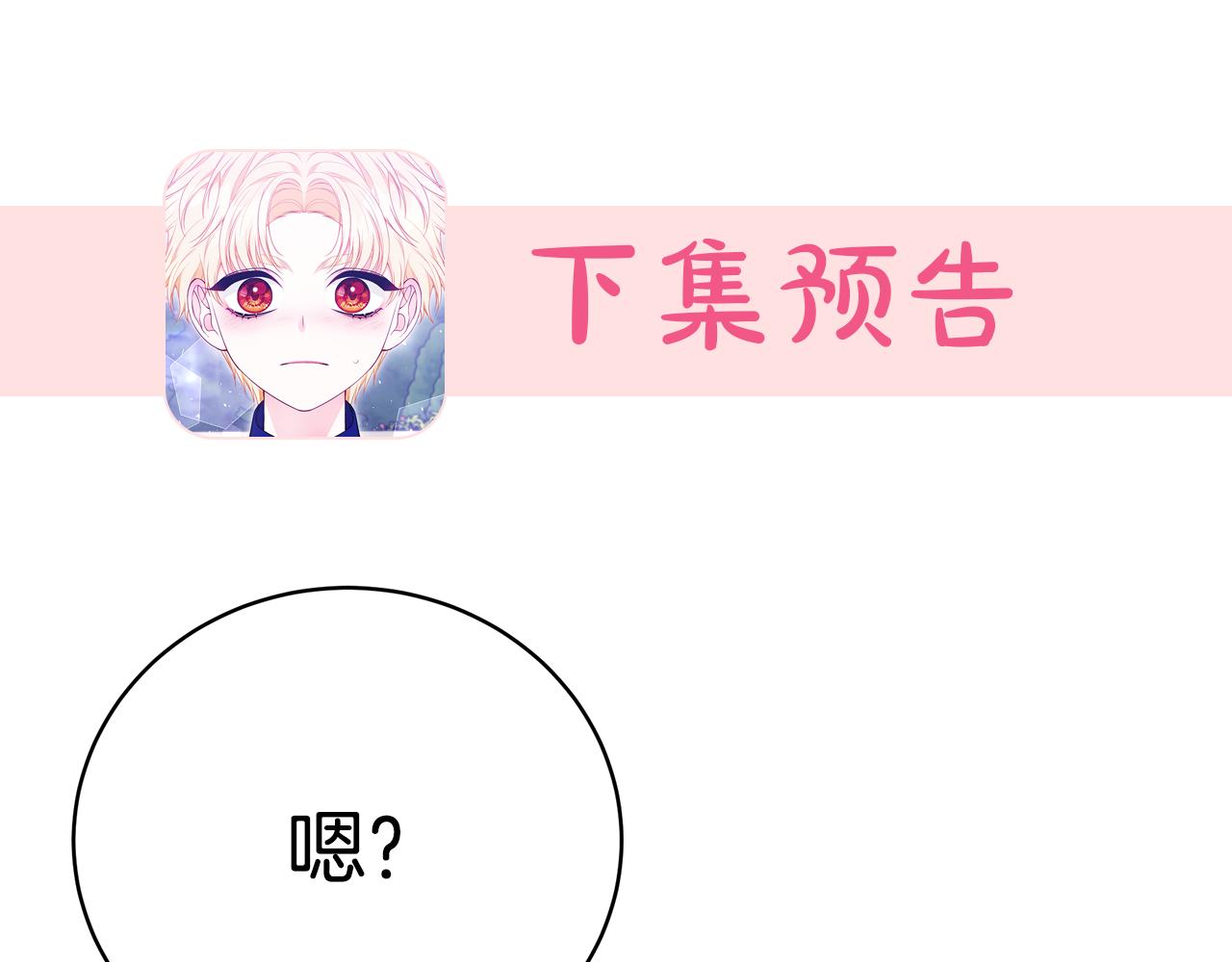 第41话 后妈219