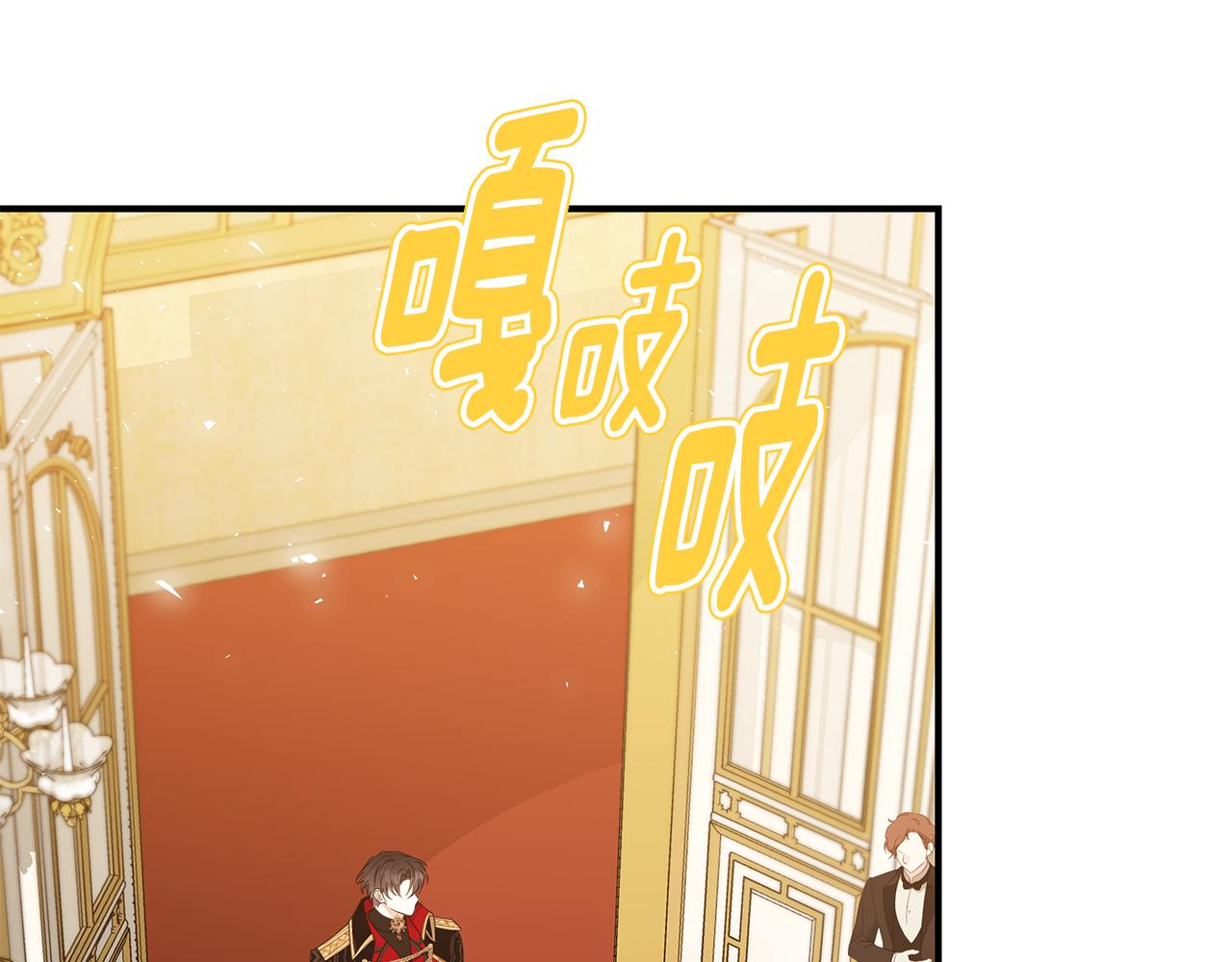 第49话 他的脸红79