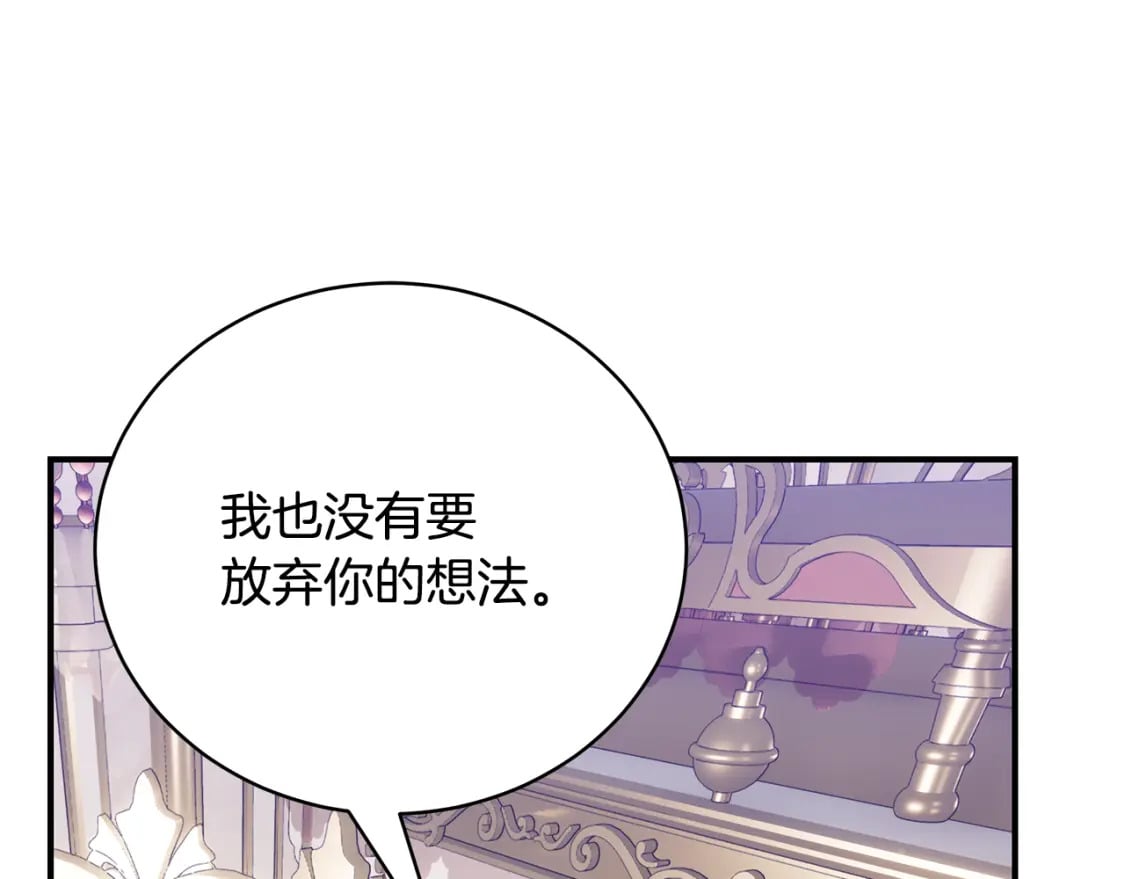 第74话 你是我的救赎127
