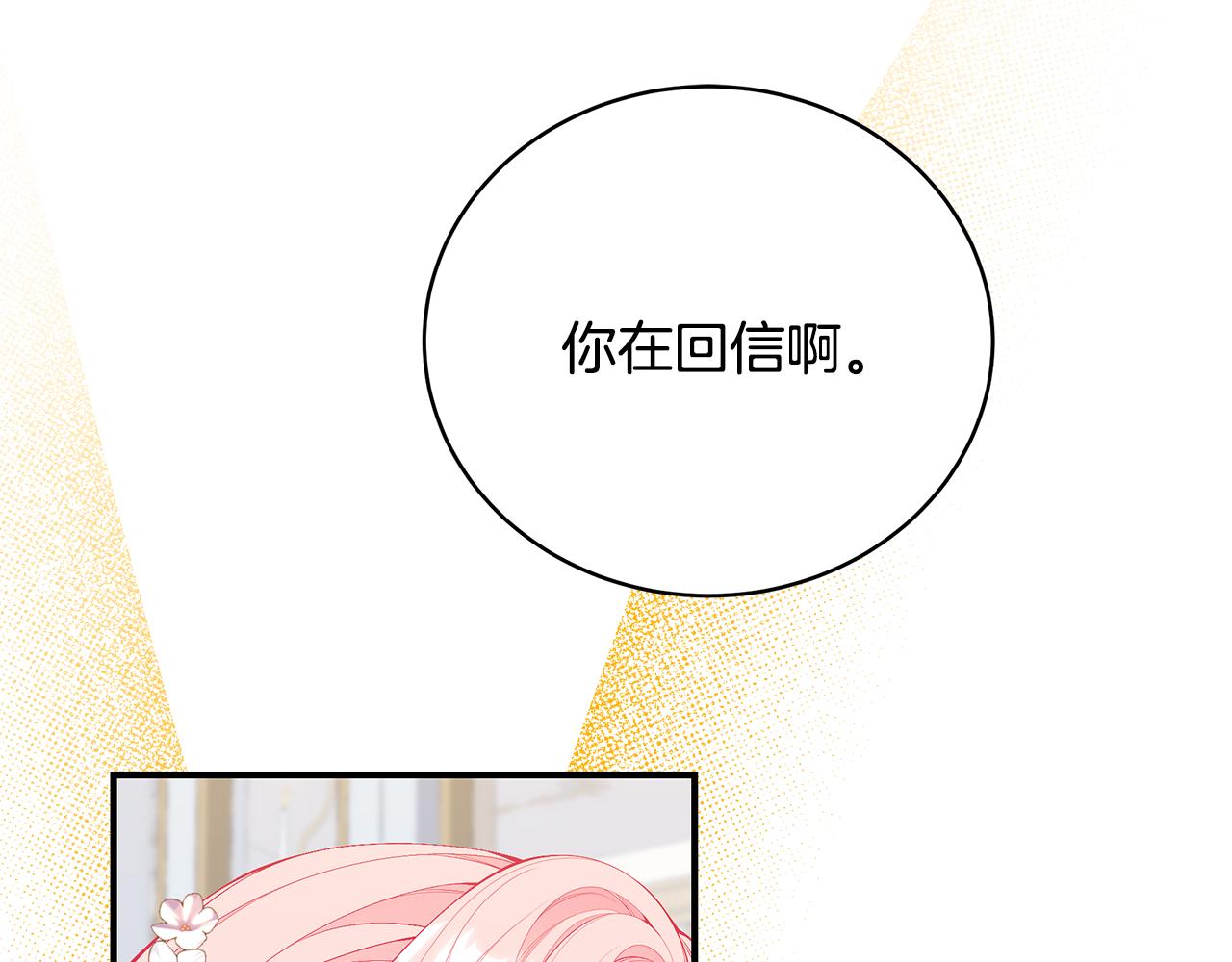 第56话 莫名被针对153