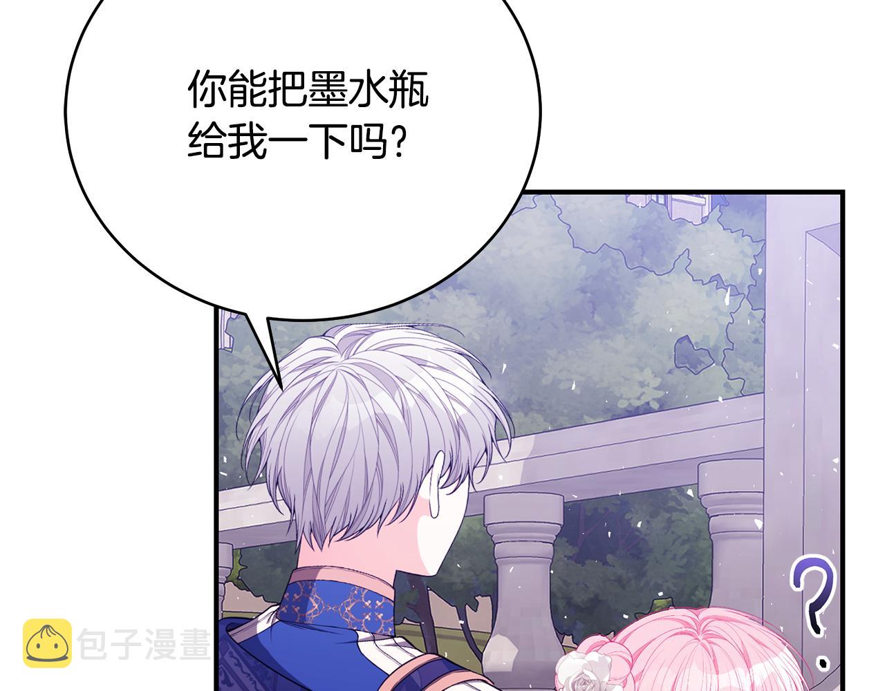 第44话 头发163