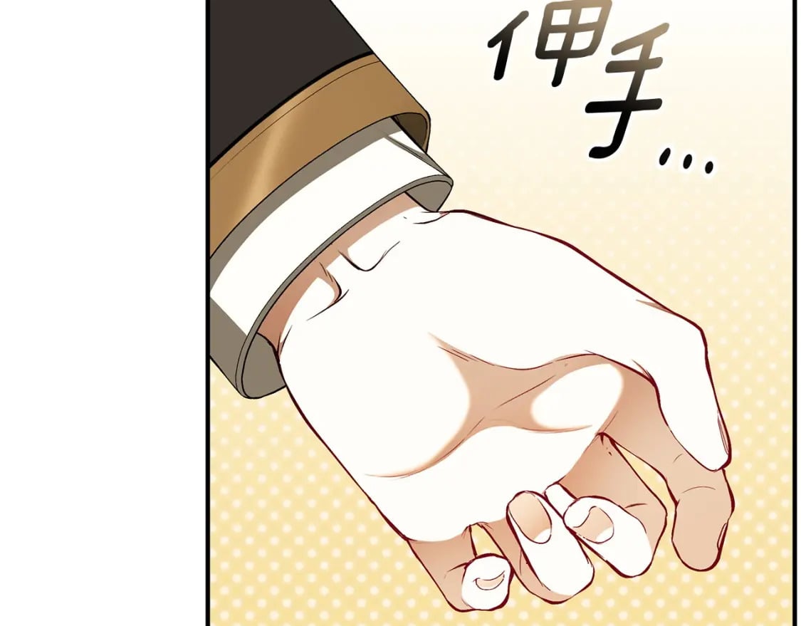 第80话 你怎么会在这31