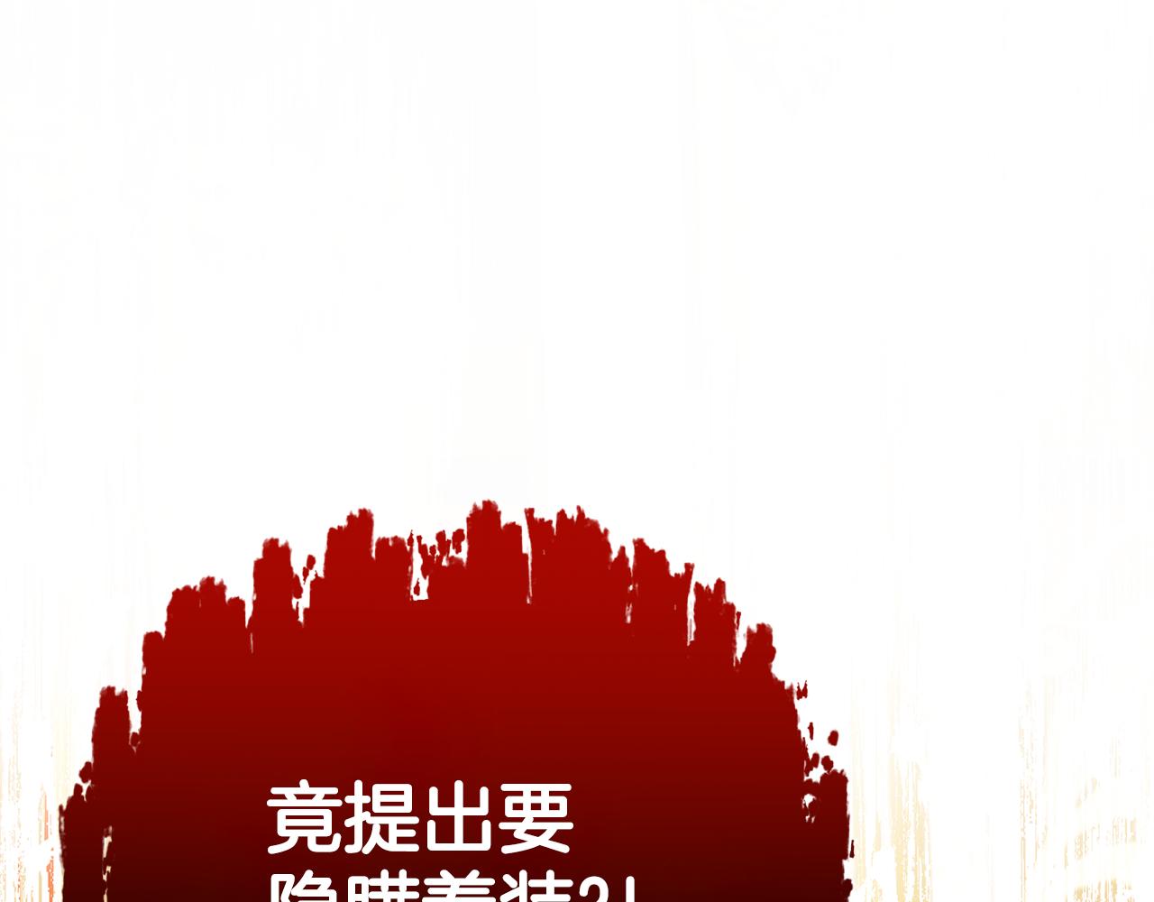 第61话 不想你离开220