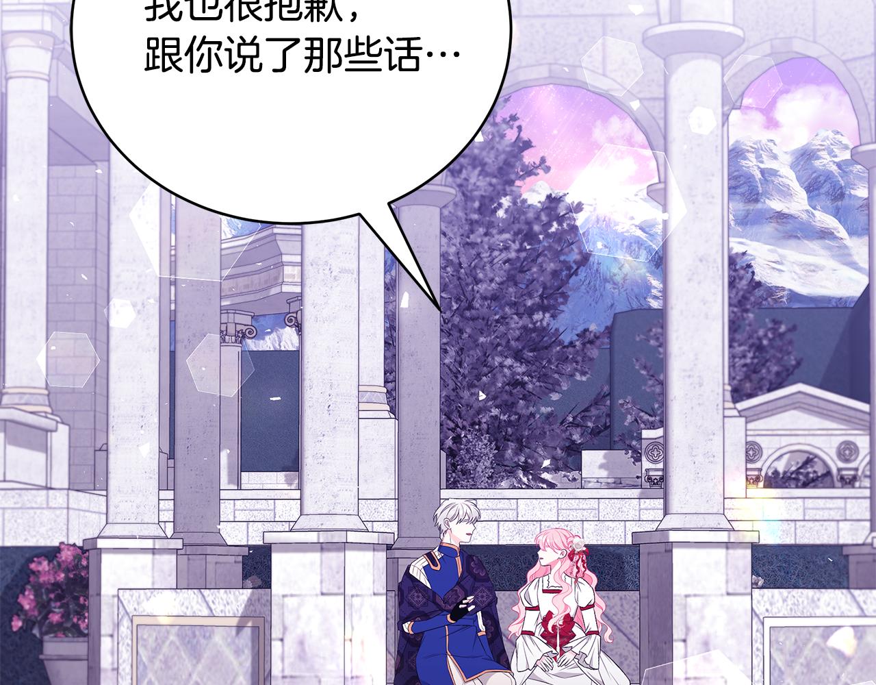 第45话 安慰51