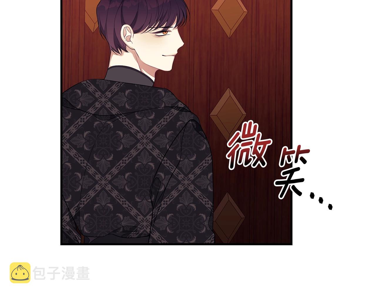 第8话 别再囚禁我！81