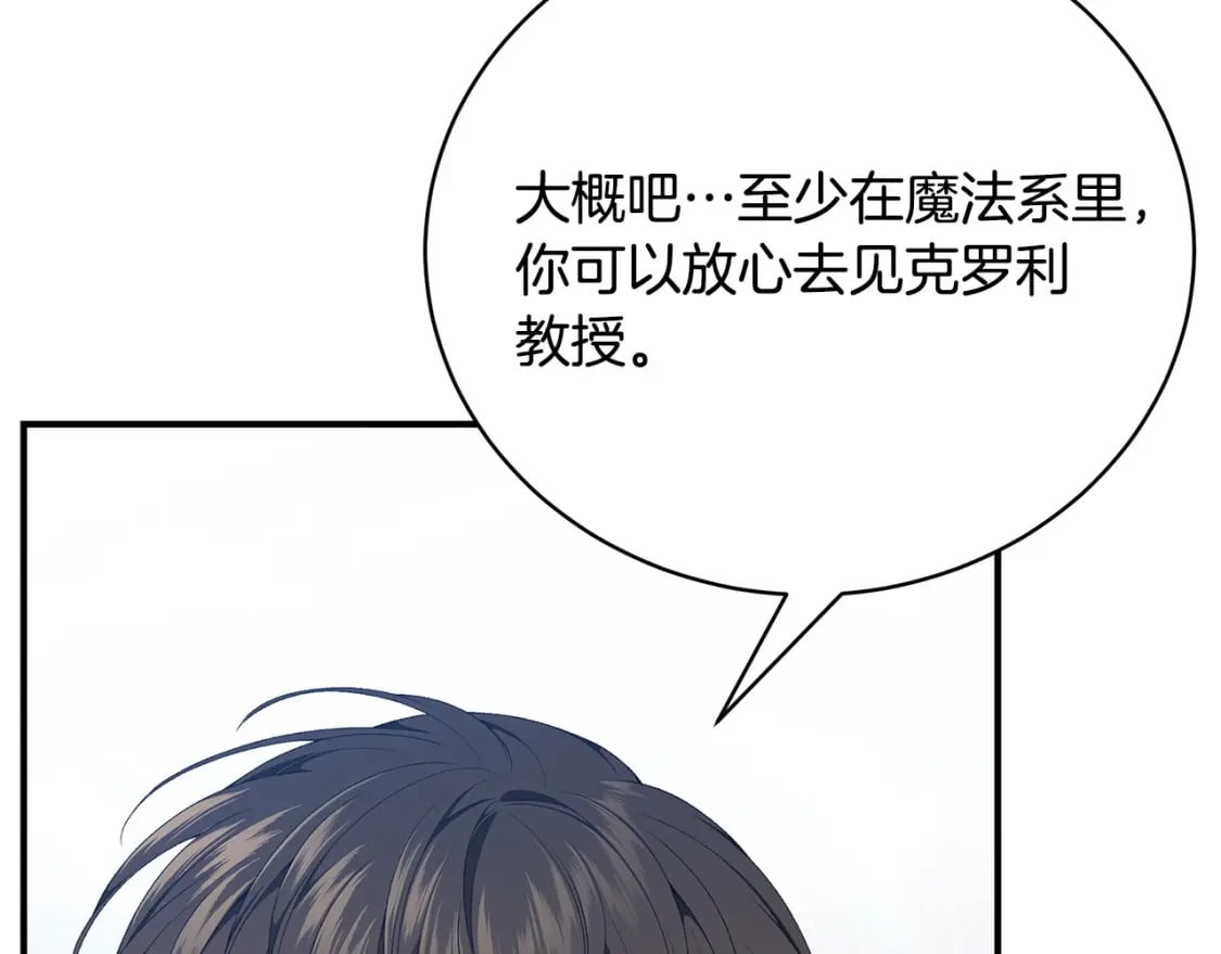 第80话 你怎么会在这180