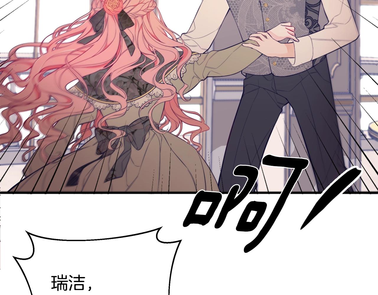 第1话 笼中少女25