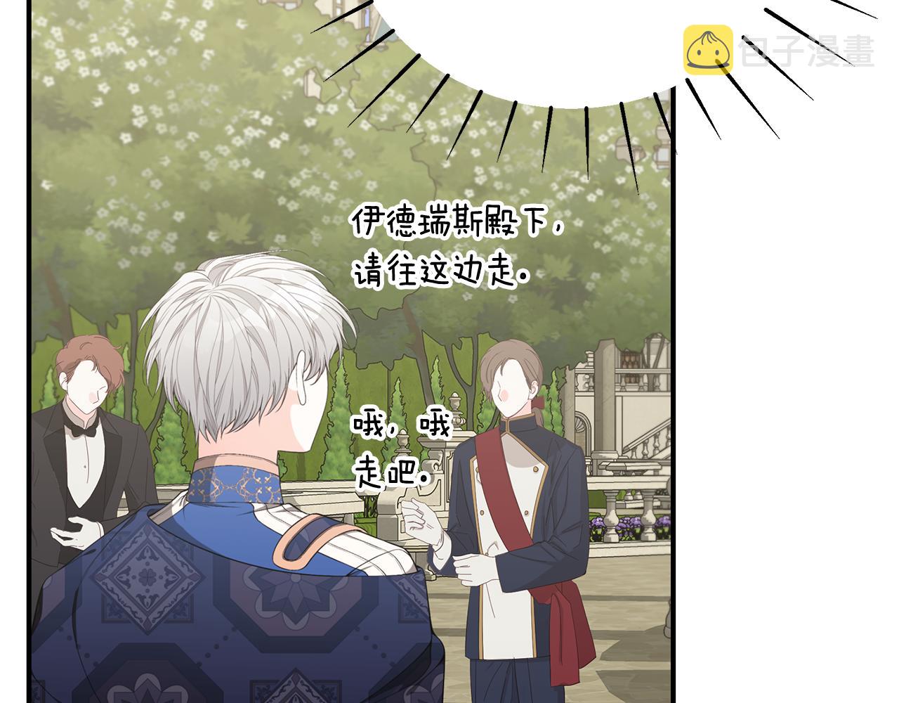 第44话 头发30
