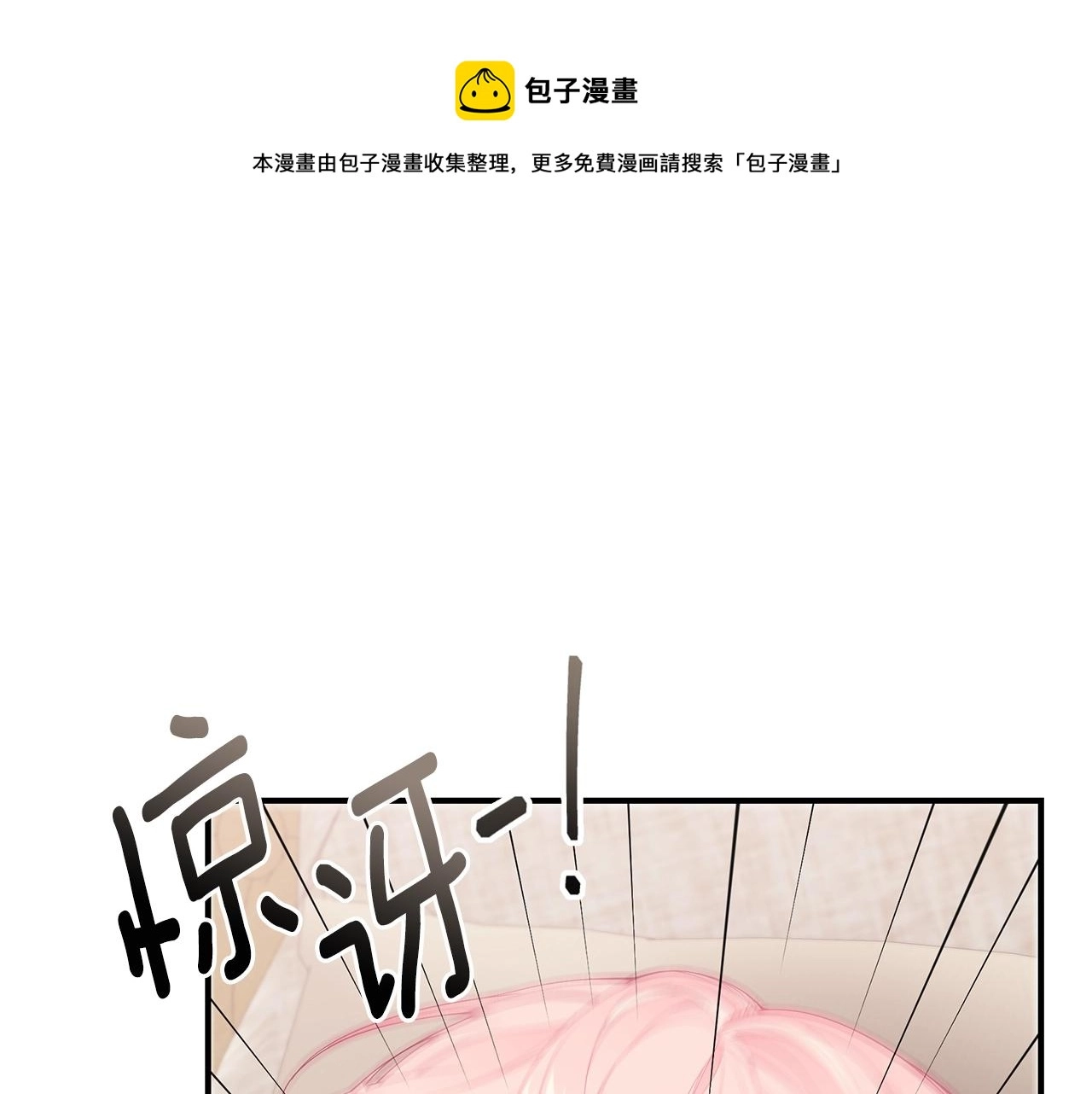 第17话 妈妈的朋友们105
