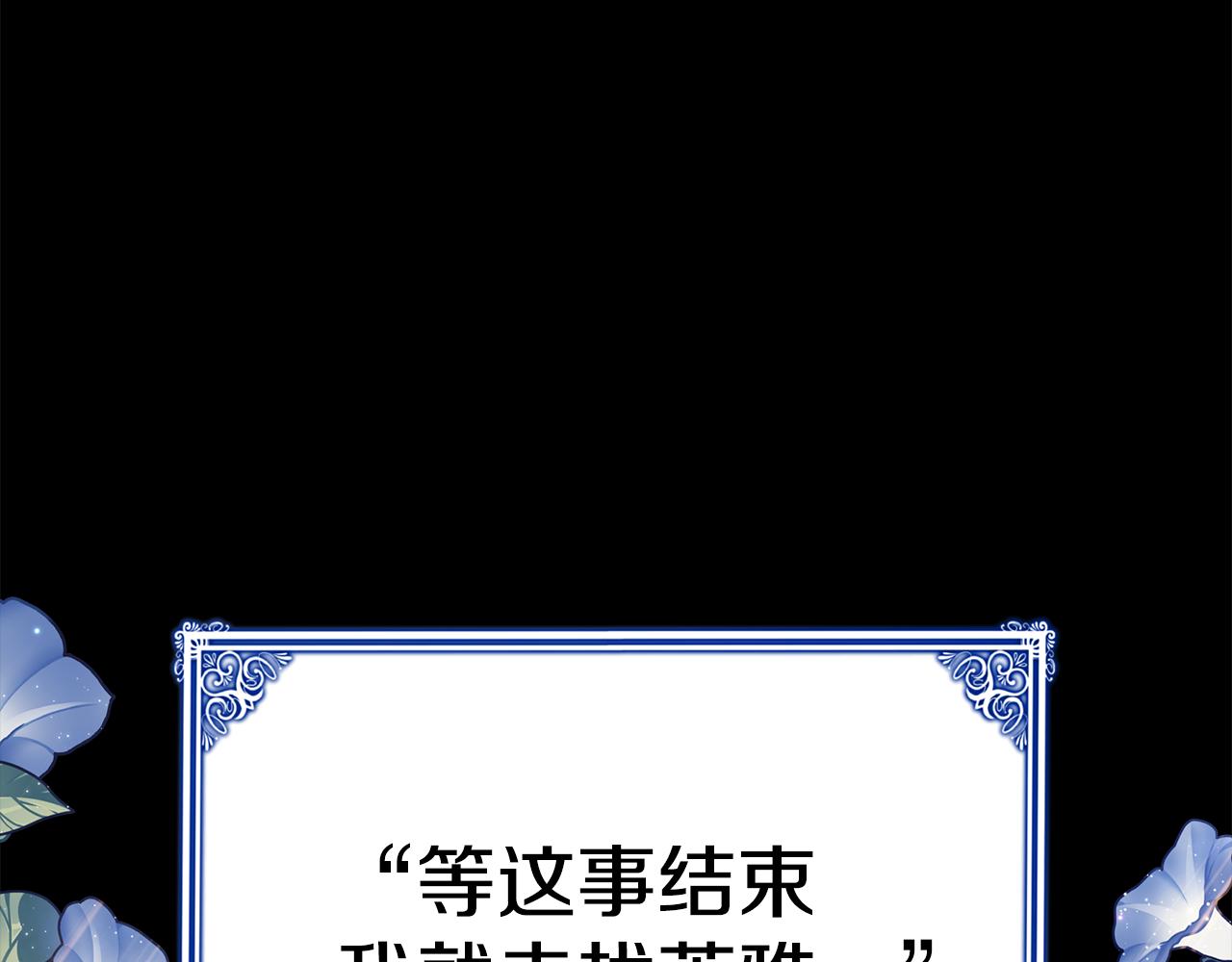 第40话 看你表现85