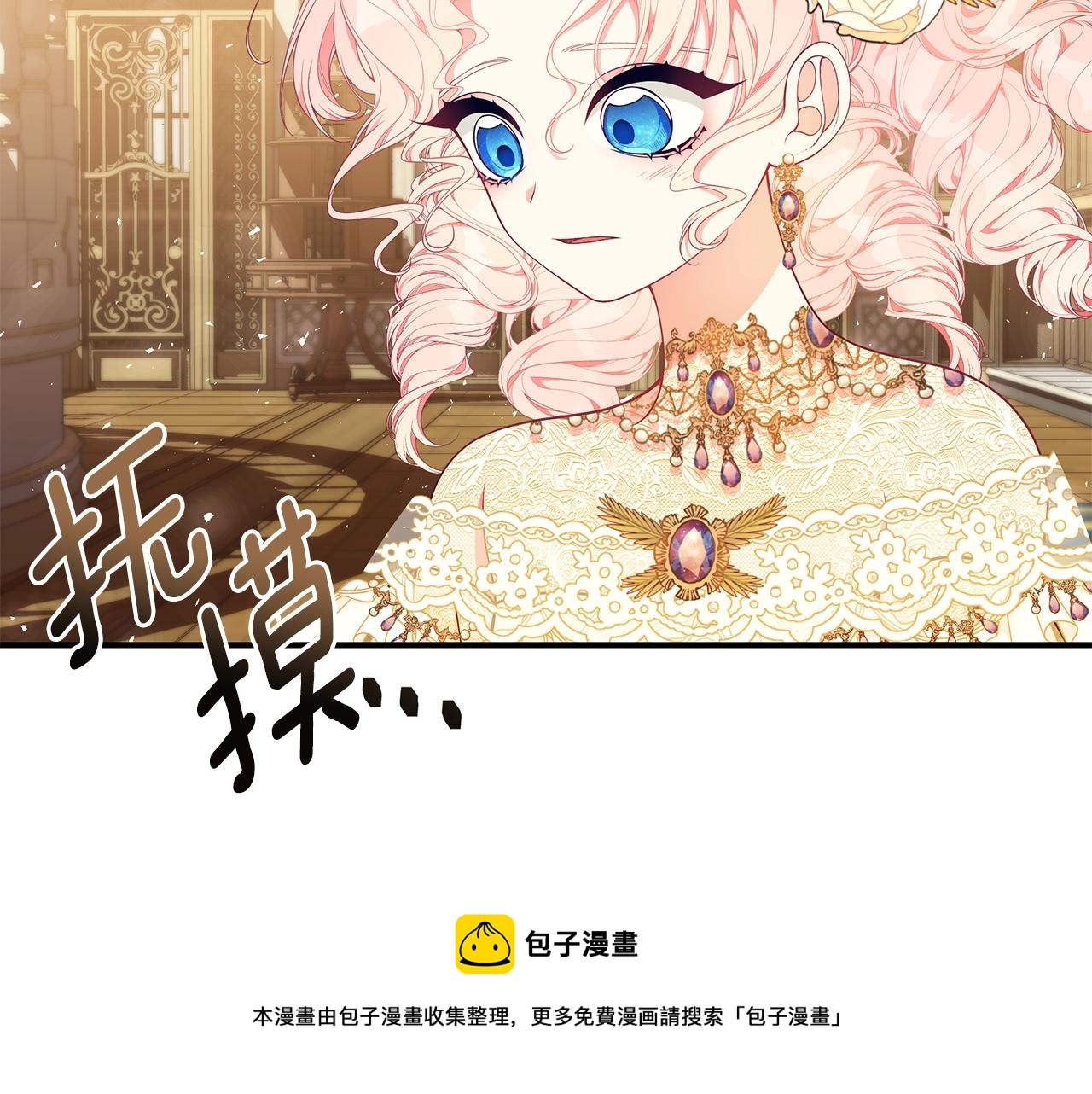 第26话 离别32