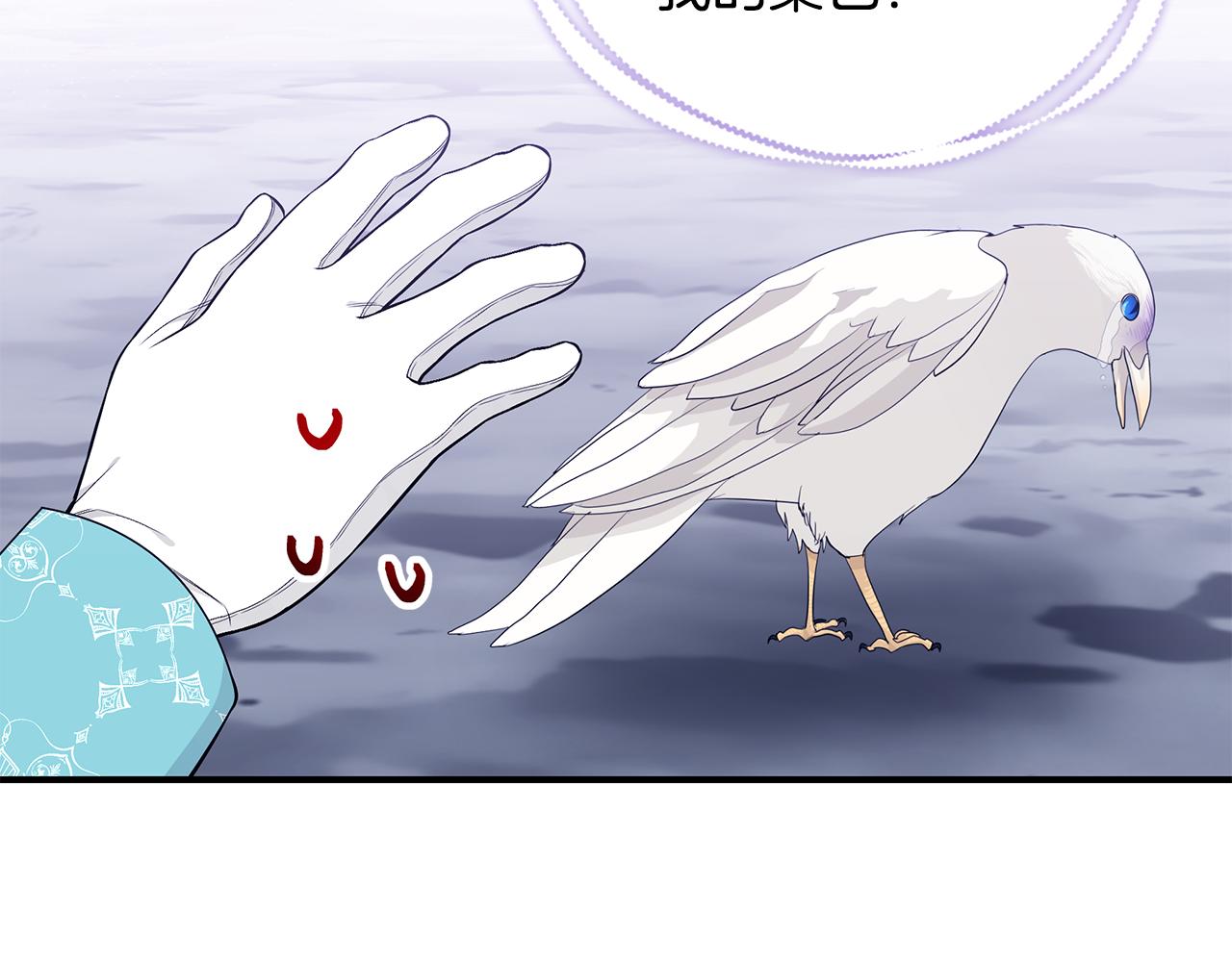 第47话 传家宝其实是178