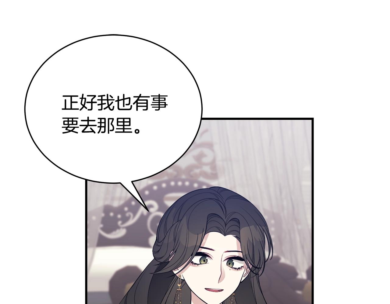 第14话 他又出现了？4