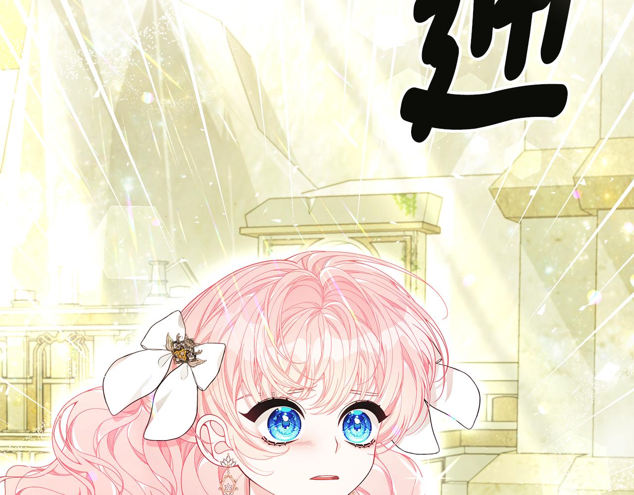 第39话 坦白144