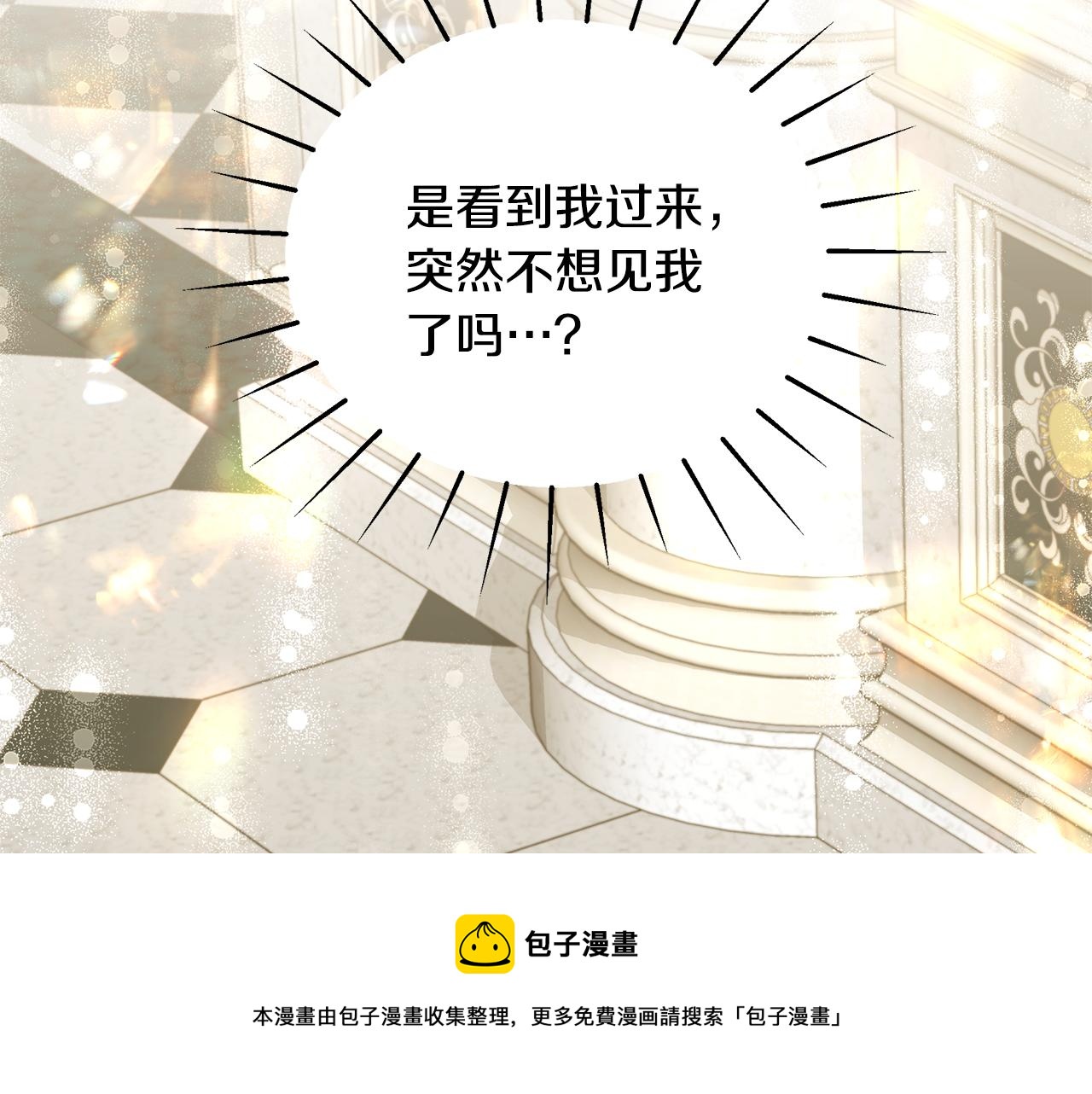 第52话 你是王子？49
