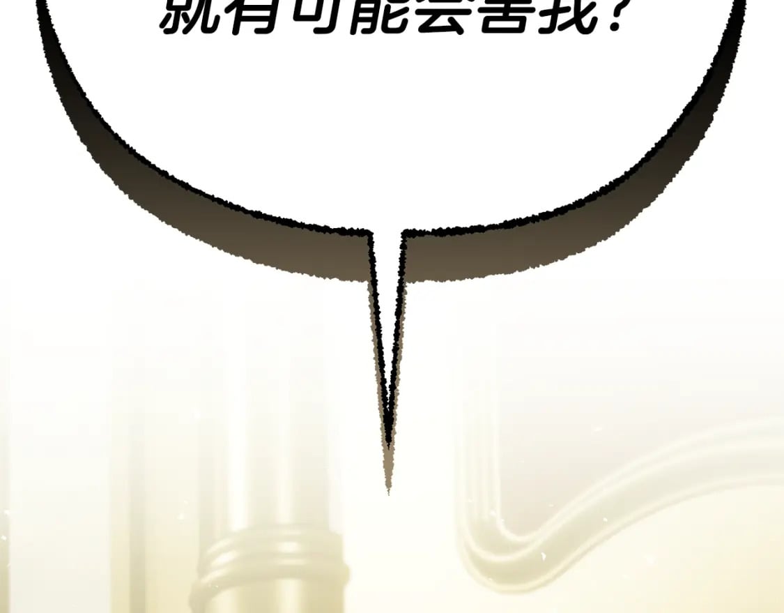 第76话 爸爸的秘密11