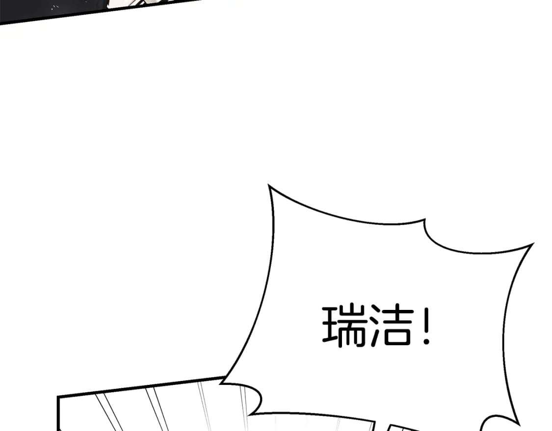 第70话 我的回答是172