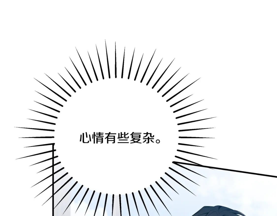 第68话 偷袭的吻185