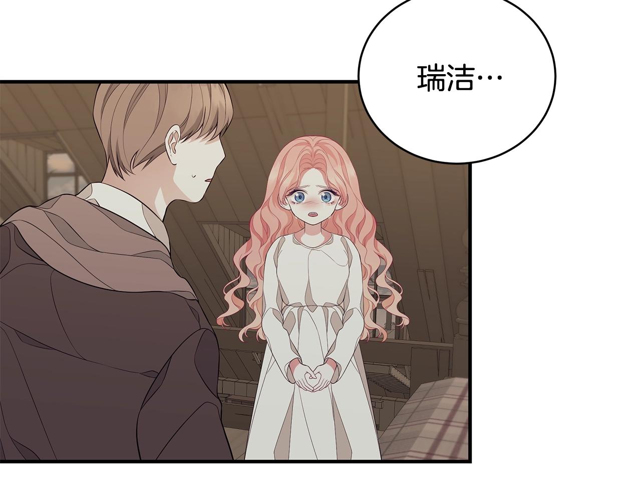 第6话 爸爸还活着？66