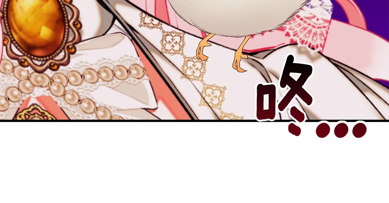 第65话 下定决心表白了240