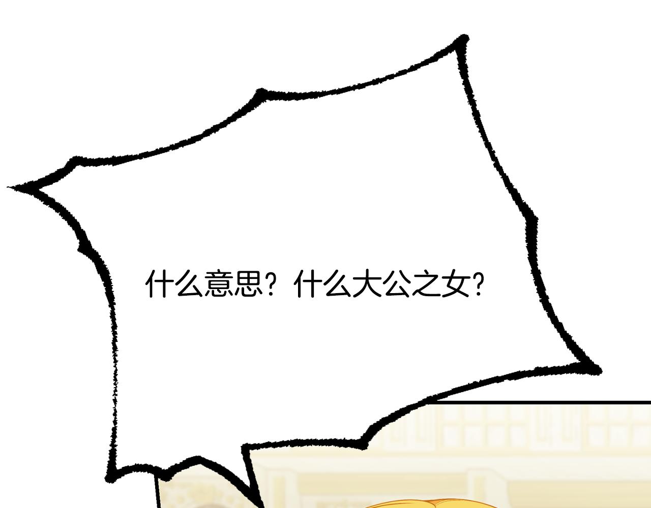 第57话 总有他的陪伴47