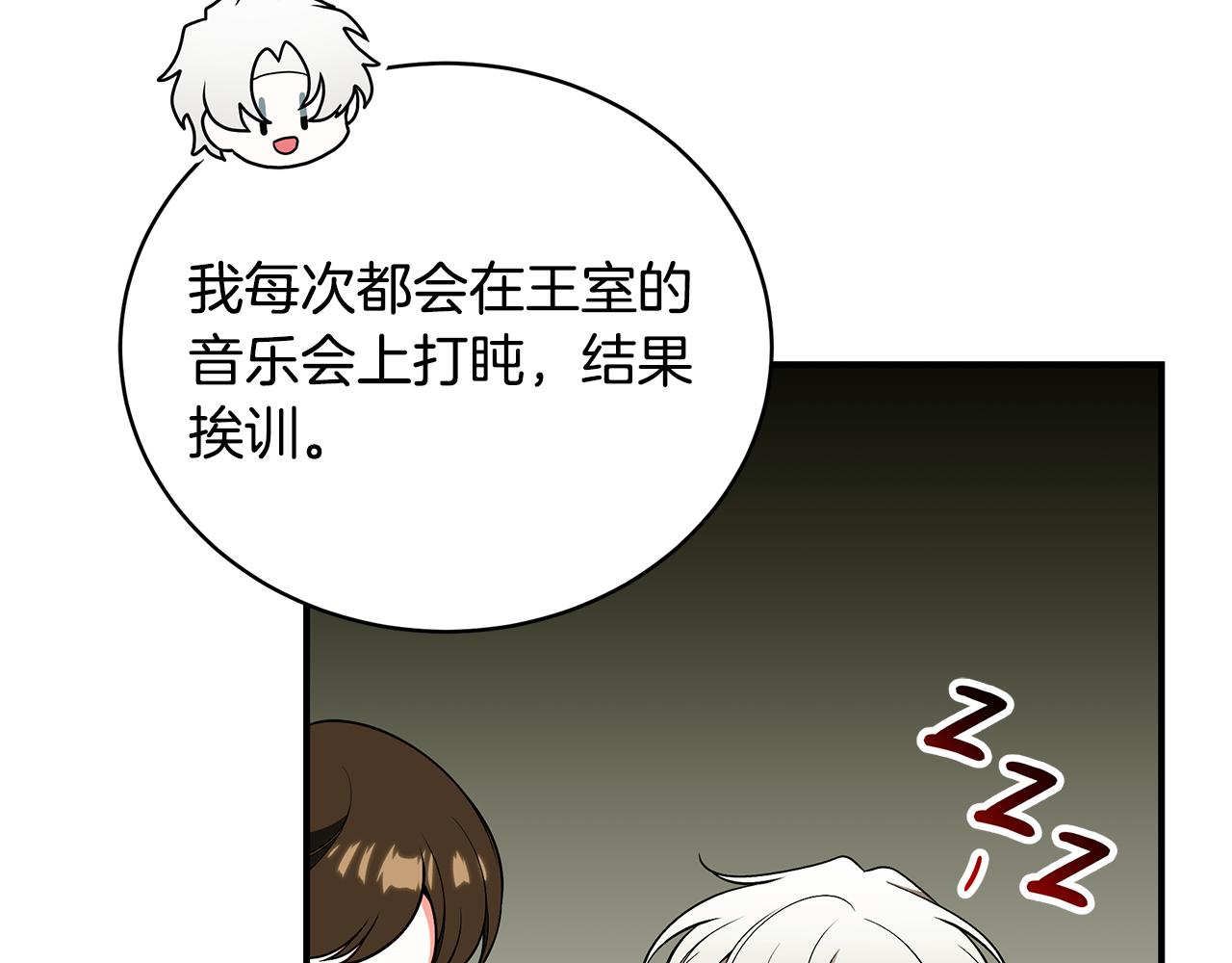第58话 王子护妻181