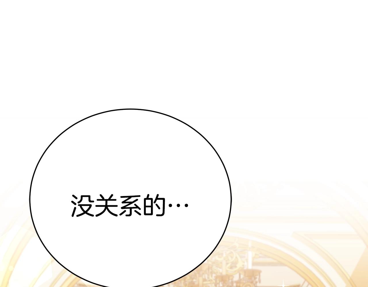 第26话 离别169